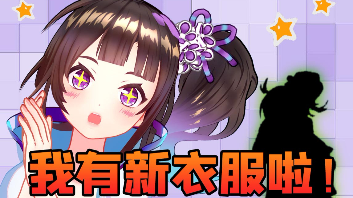 【绛紫】【重大消息】绛绛绿啦!~
